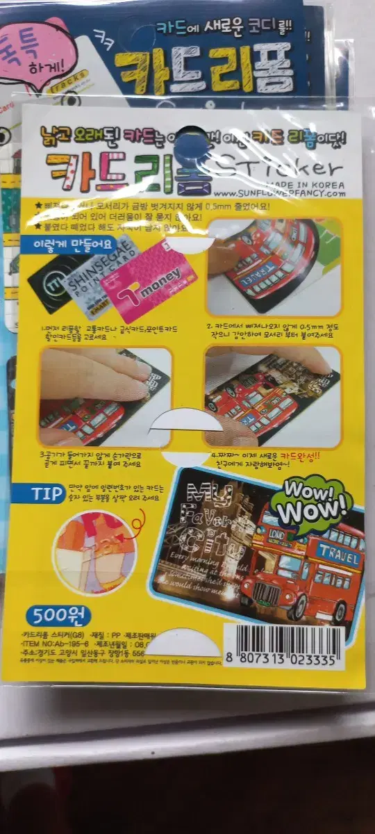 thumbnail-7